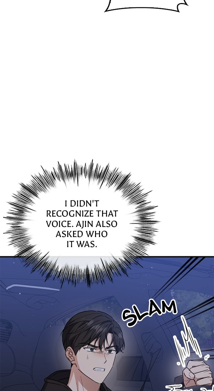 Read Ugly Duckling Complex chapter 72 image 2 on Lezhin