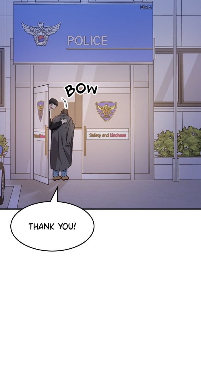 Read Ugly Duckling Complex chapter 72 image 25 on Lezhin