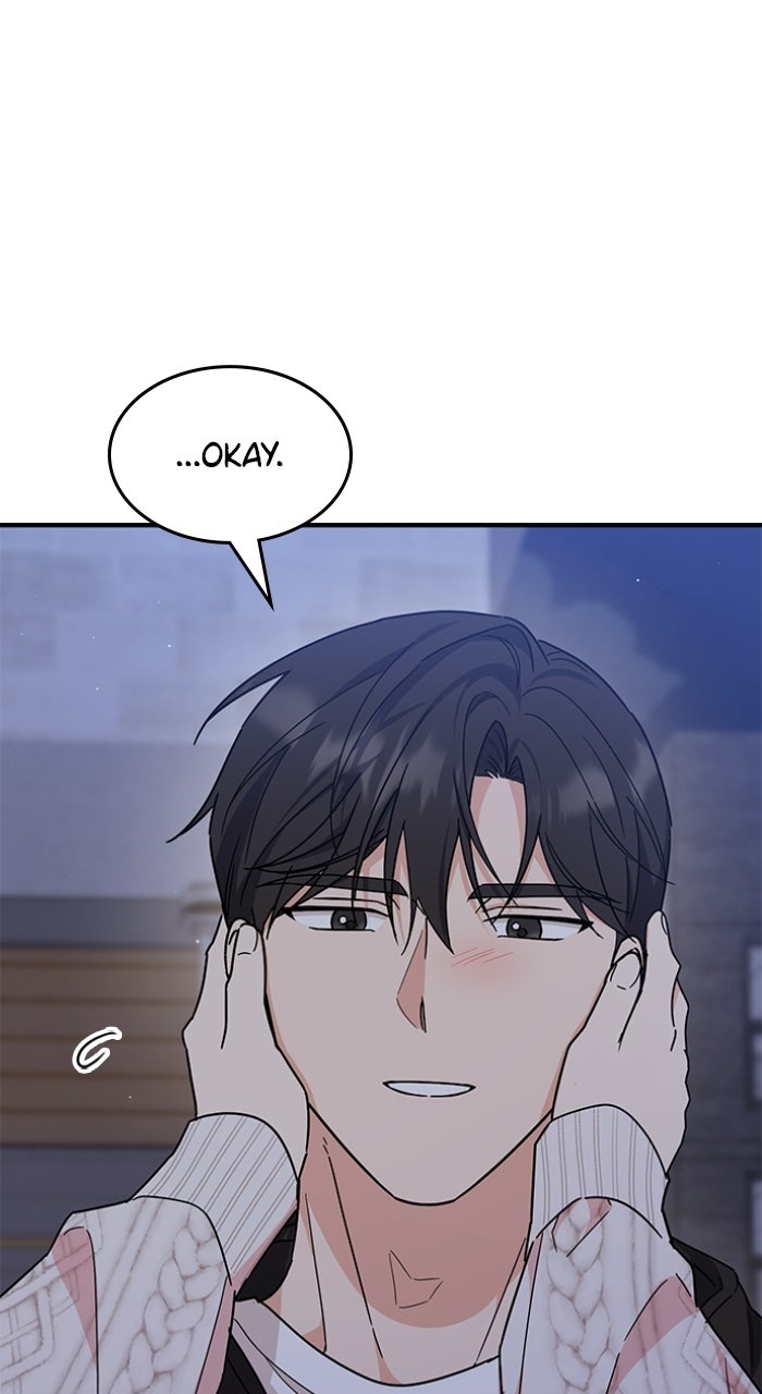 Read Ugly Duckling Complex chapter 72 image 56 on Lezhin