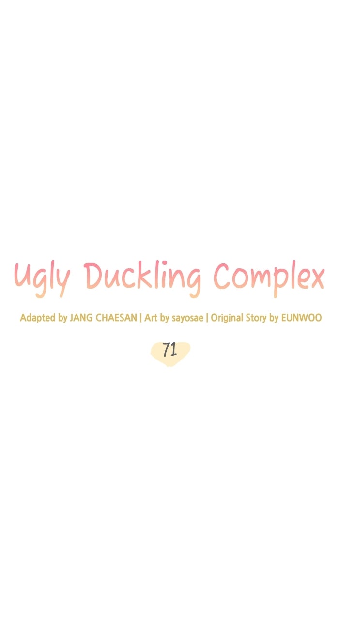 Read Ugly Duckling Complex chapter 72 image 8 on Lezhin