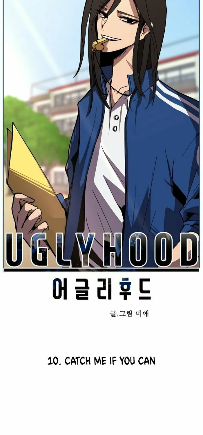 Read Uglyhood chapter 10 image 12 on Lezhin