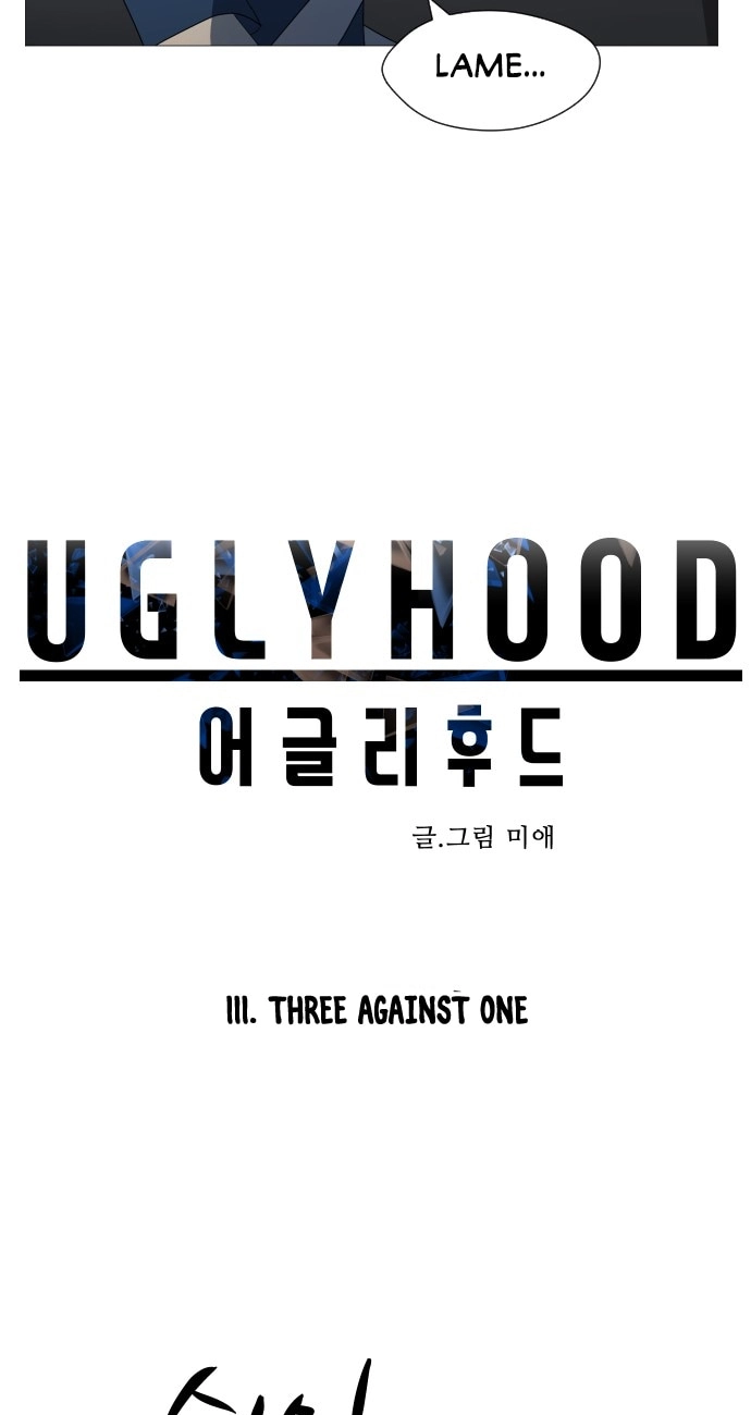 Read Uglyhood chapter 111 image 13 on Lezhin