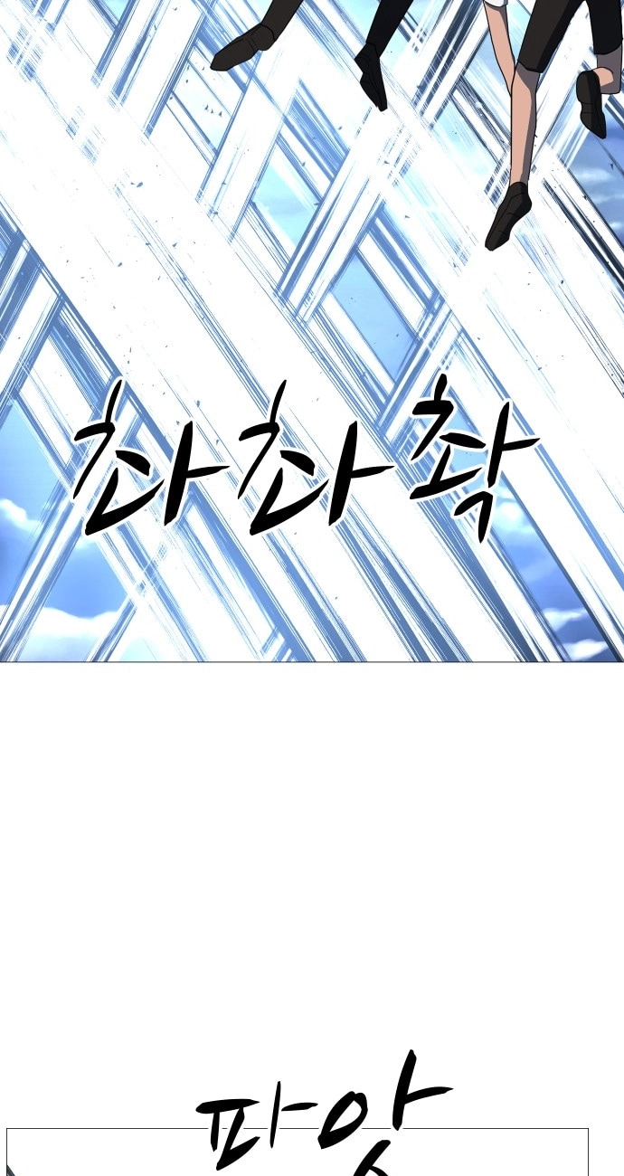 Read Uglyhood chapter 111 image 7 on Lezhin
