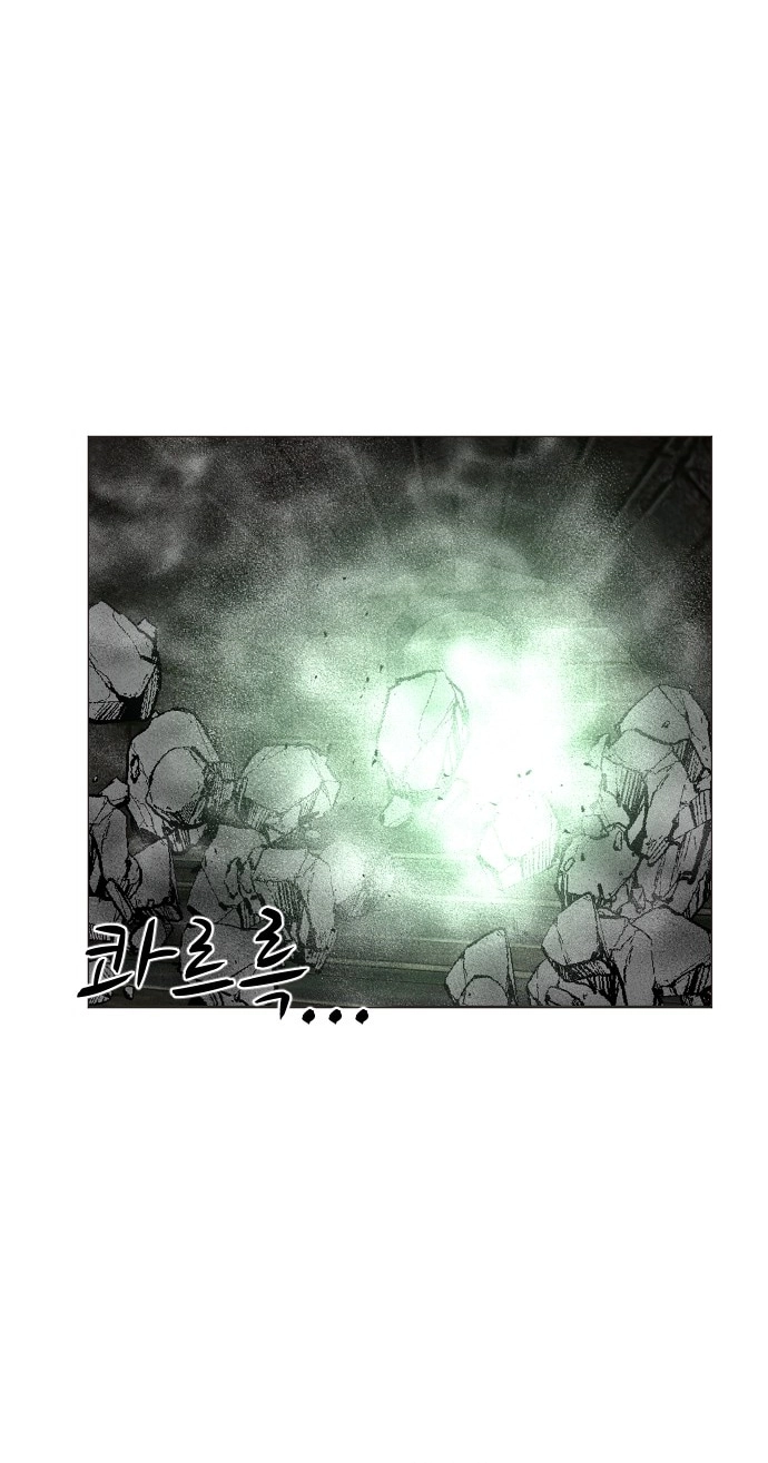 Read Uglyhood chapter 111 image 73 on Lezhin