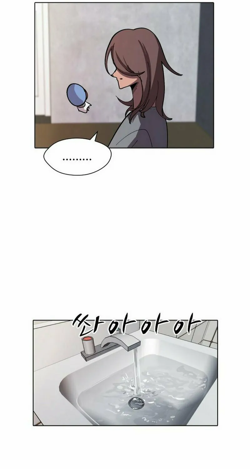 Read Uglyhood chapter 16 image 2 on Lezhin