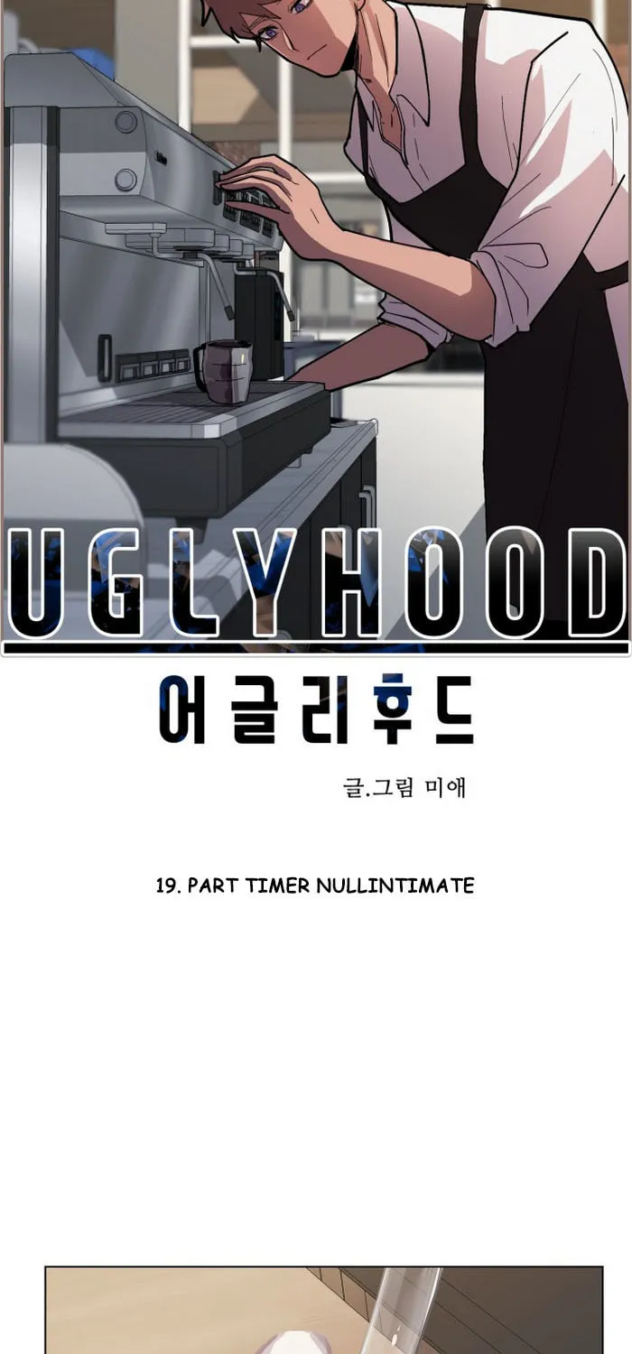 Read Uglyhood chapter 18.5 image 5 on Lezhin