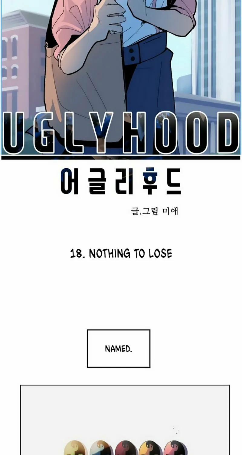 Read Uglyhood chapter 18 image 12 on Lezhin
