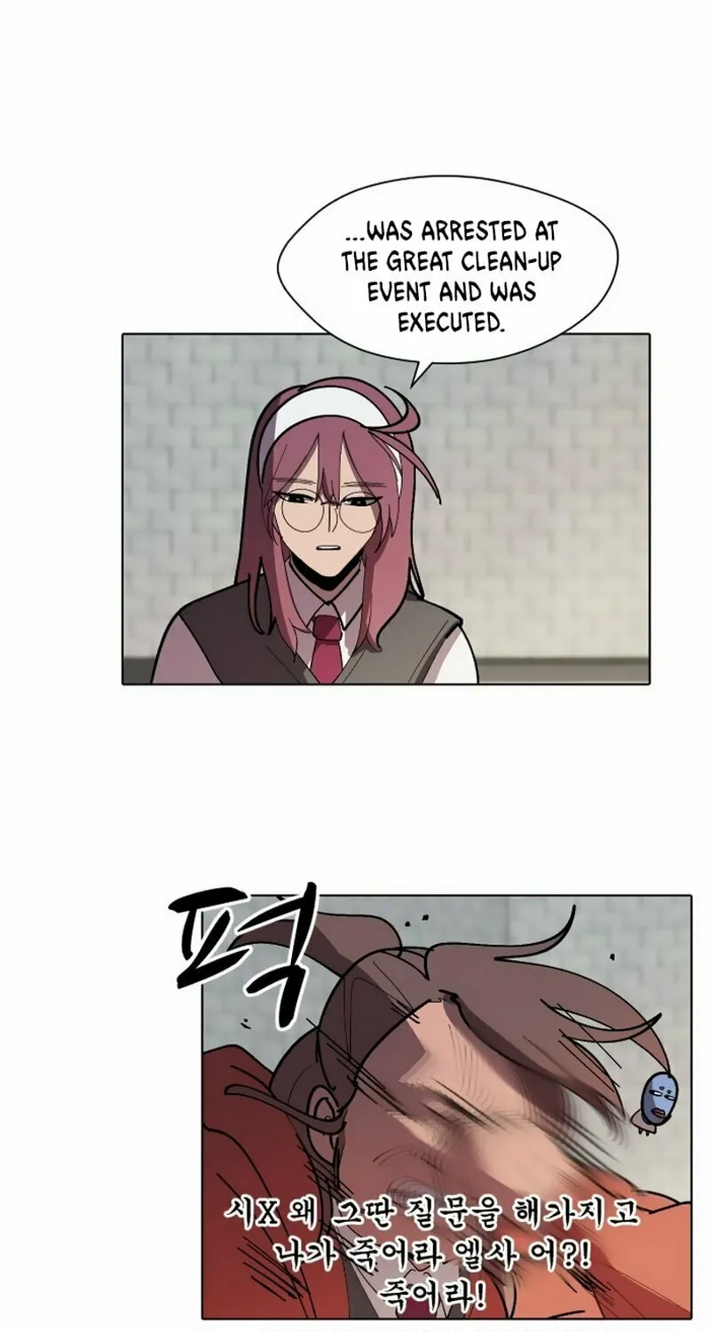 Read Uglyhood chapter 18 image 5 on Lezhin