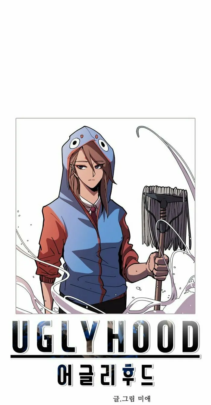 Read Uglyhood chapter 2 image 4 on Lezhin