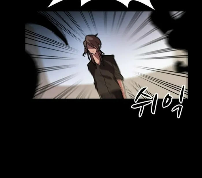 Read Uglyhood chapter 2 image 53 on Lezhin