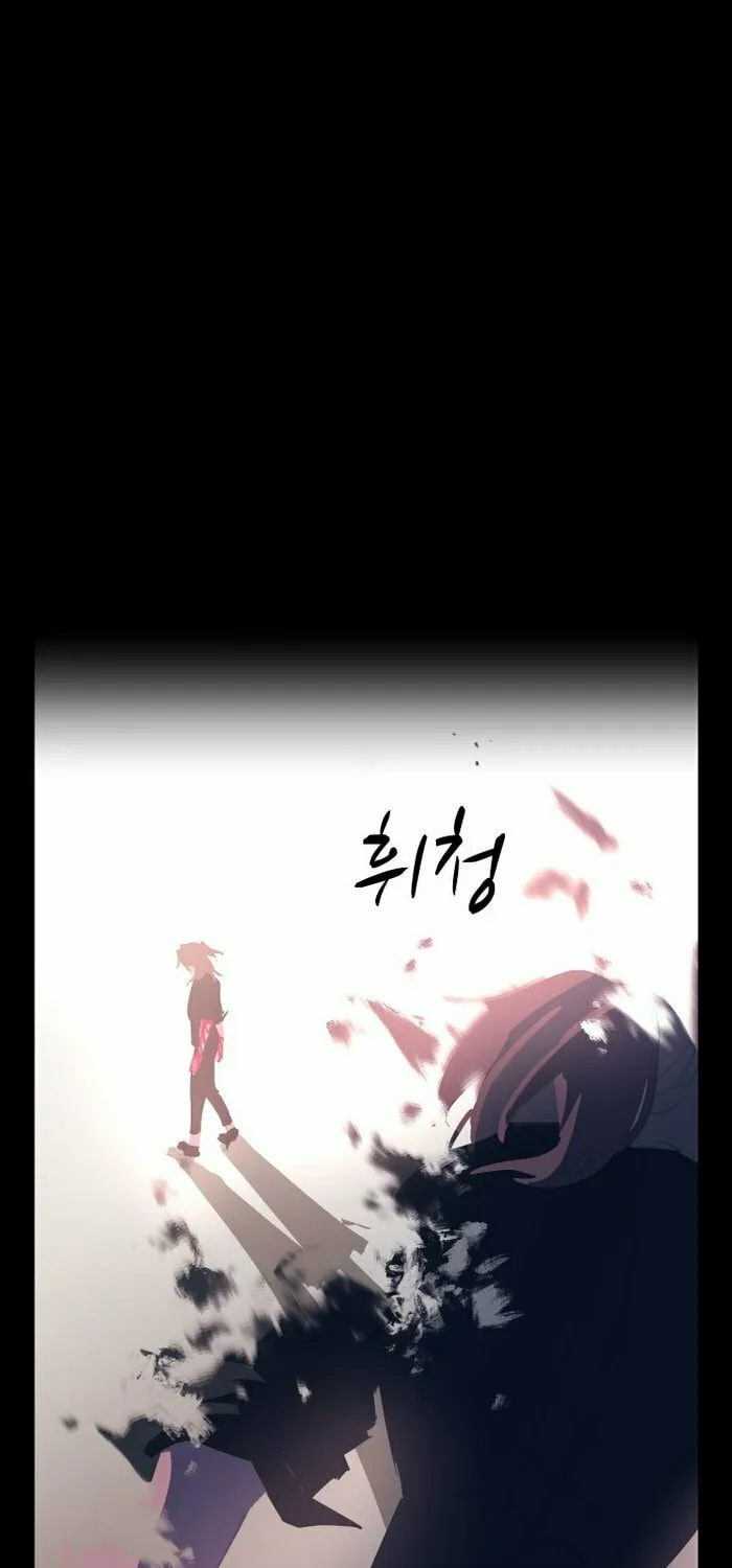 Read Uglyhood chapter 2 image 60 on Lezhin