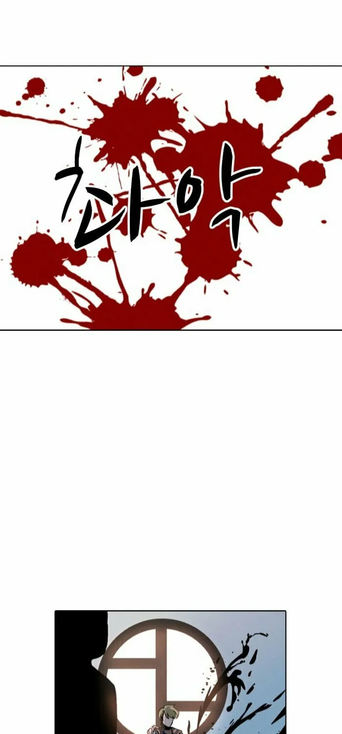 Read Uglyhood chapter 2 image 82 on Lezhin