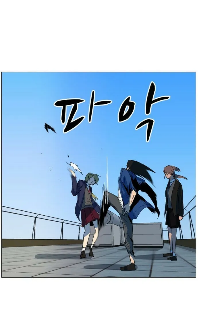 Read Uglyhood chapter 24 image 40 on Lezhin