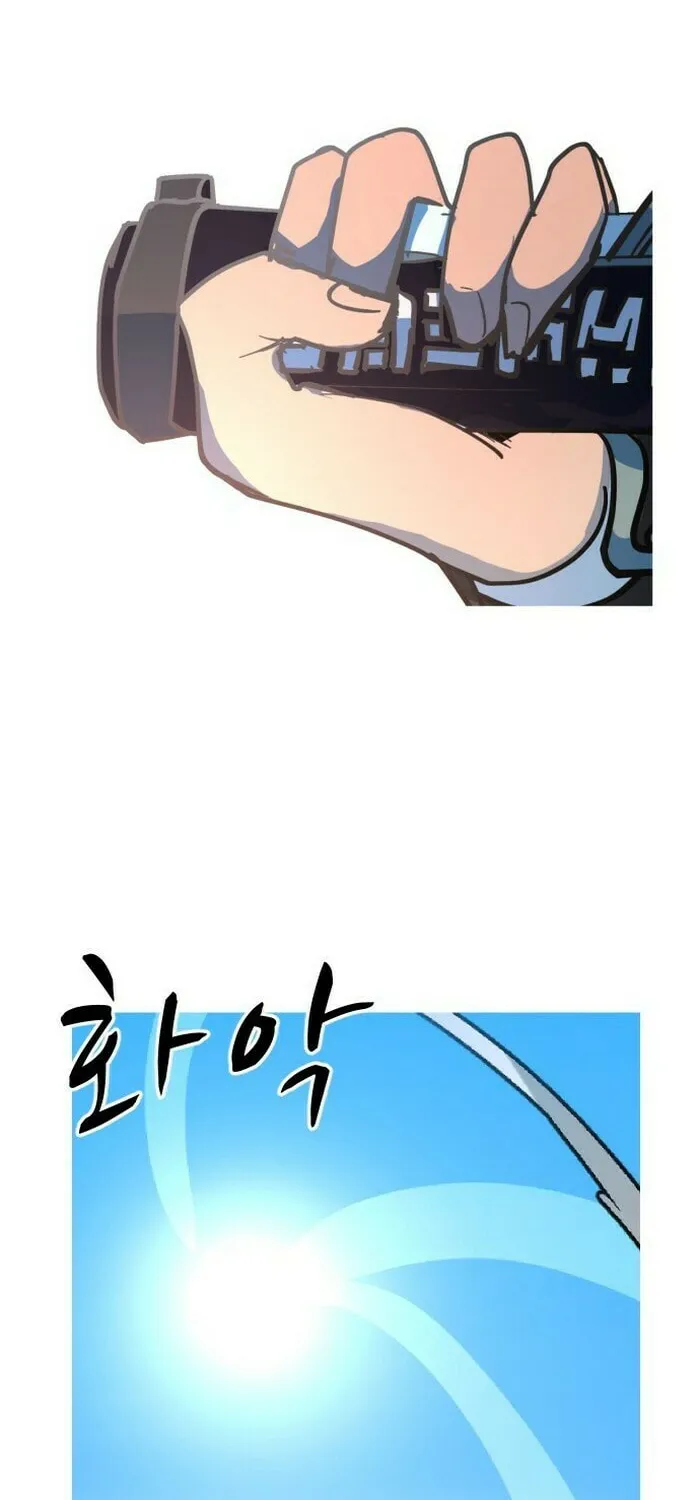 Read Uglyhood chapter 26 image 39 on Lezhin