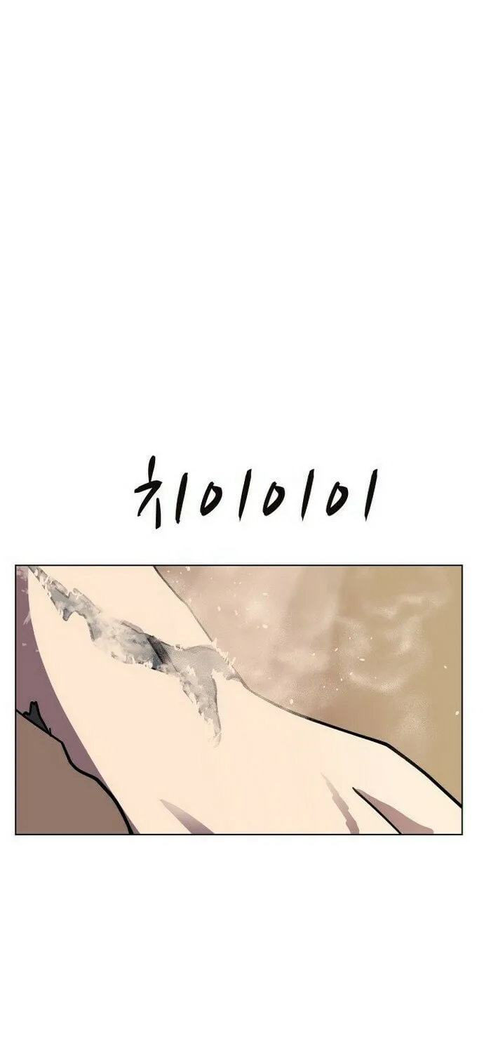 Read Uglyhood chapter 29 image 53 on Lezhin