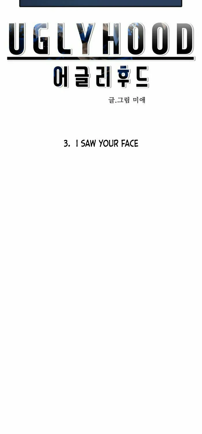 Read Uglyhood chapter 3 image 9 on Lezhin