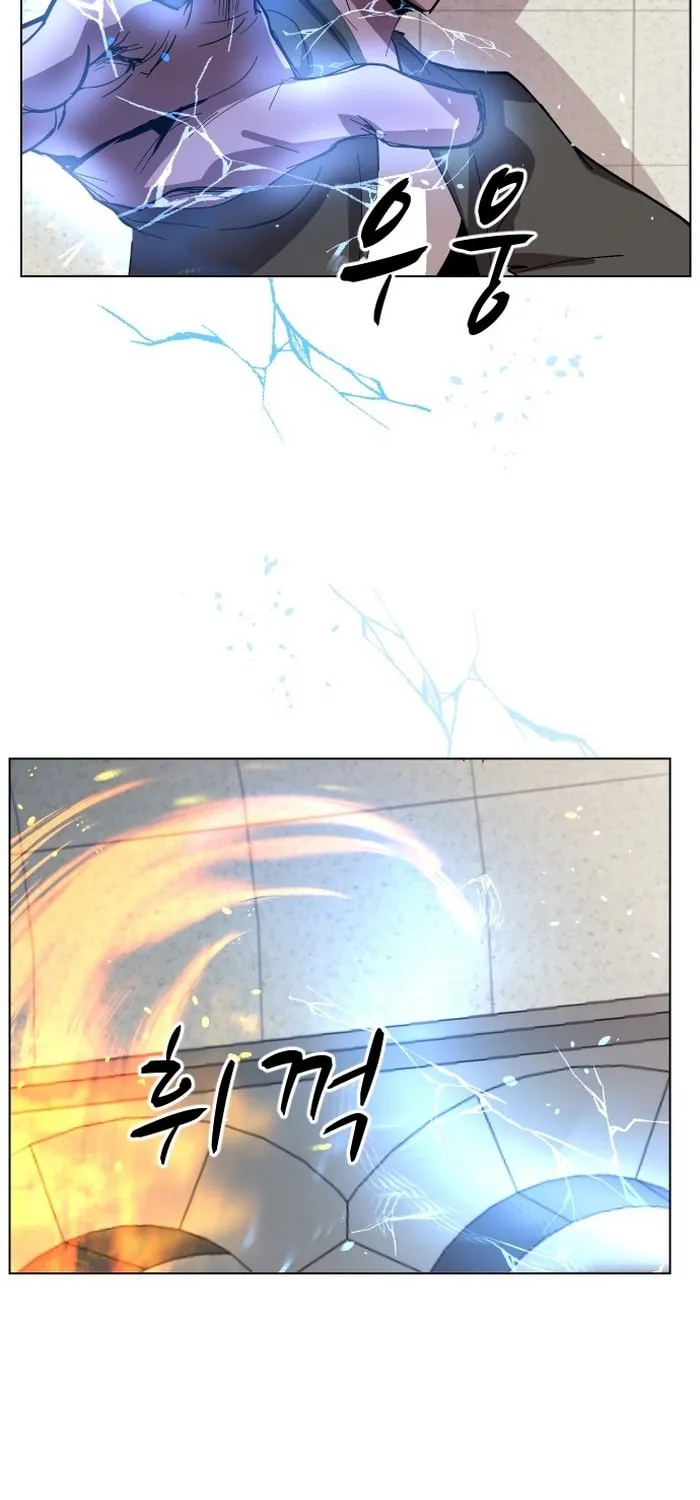 Read Uglyhood chapter 35 image 21 on Lezhin