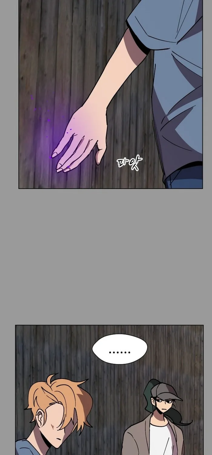 Read Uglyhood chapter 37 image 4 on Lezhin