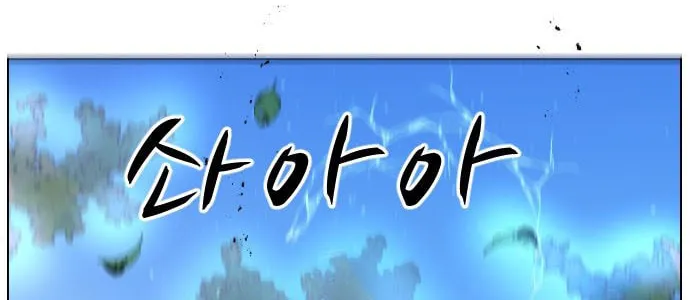 Read Uglyhood chapter 38 image 59 on Lezhin