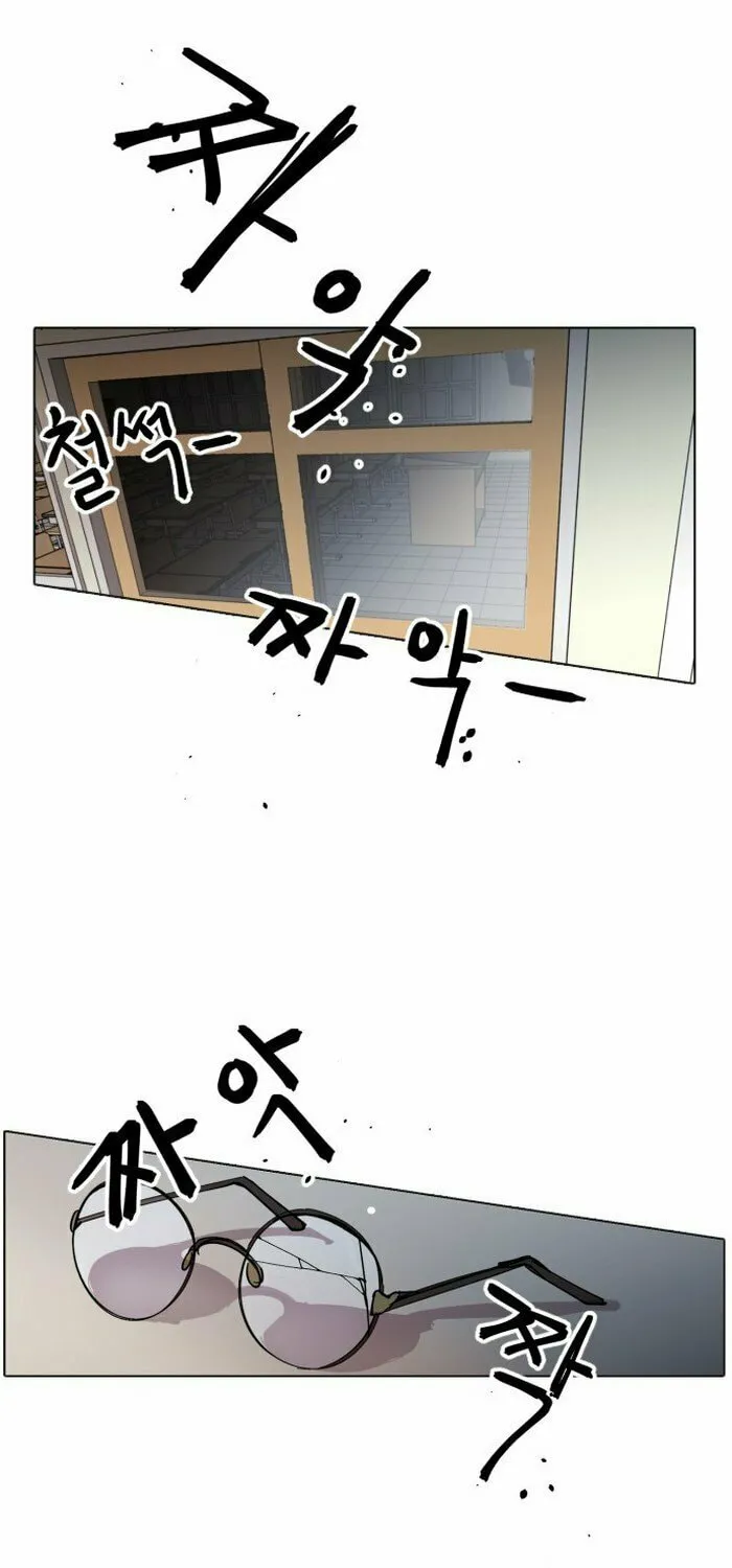 Read Uglyhood chapter 4 image 60 on Lezhin