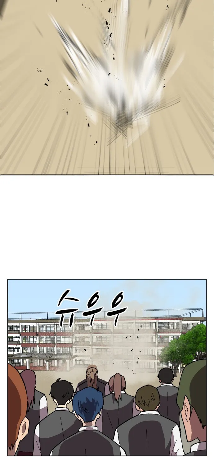 Read Uglyhood chapter 40 image 46 on Lezhin