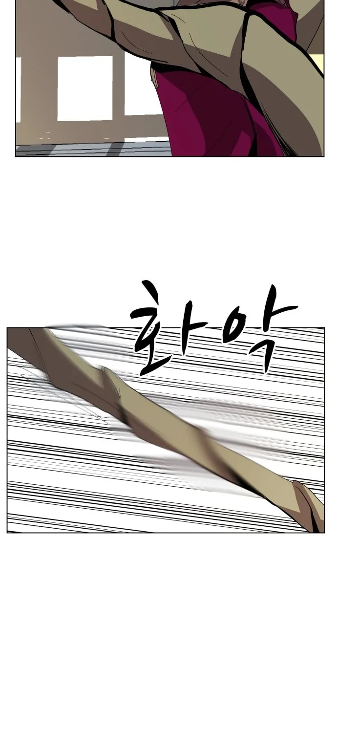 Read Uglyhood chapter 41 image 15 on Lezhin