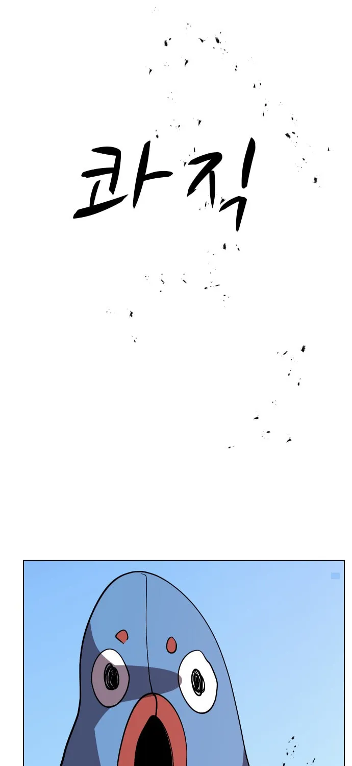 Read Uglyhood chapter 41 image 19 on Lezhin
