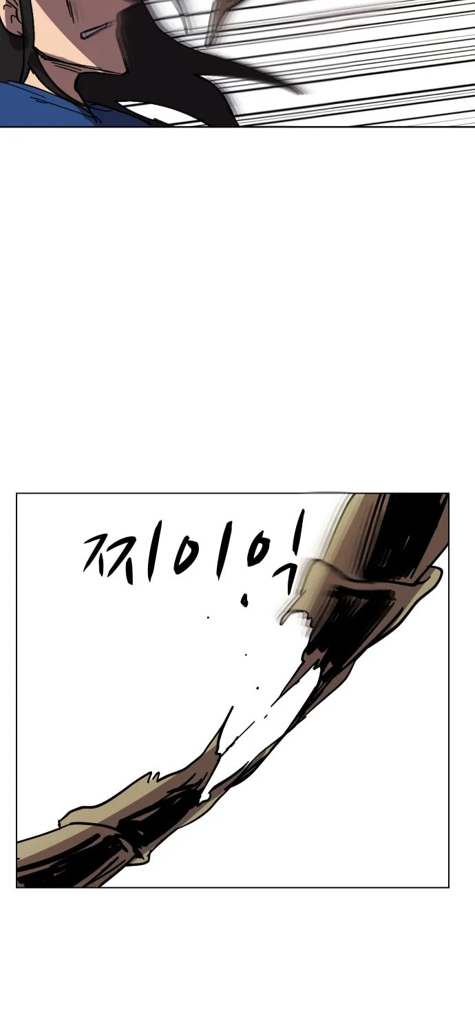 Read Uglyhood chapter 41 image 67 on Lezhin