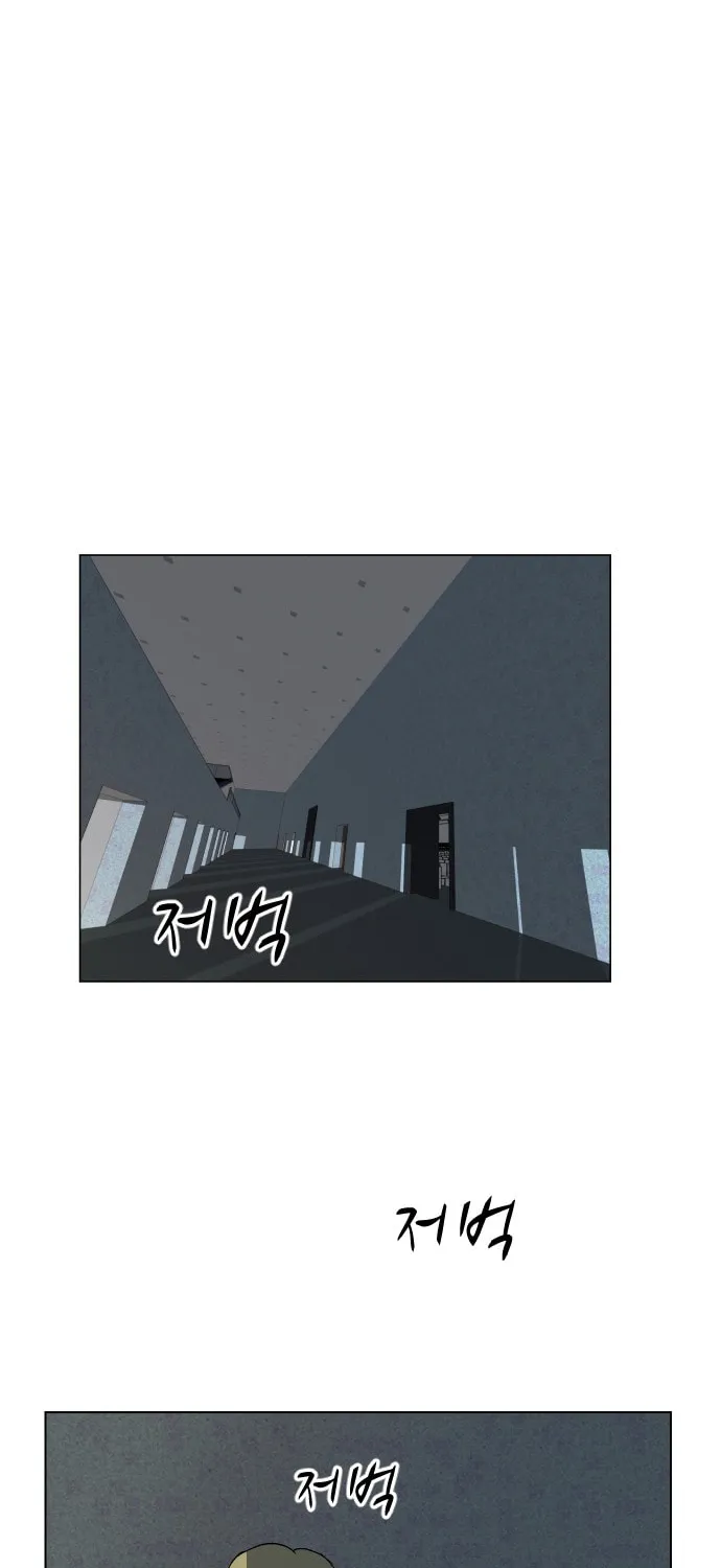 Read Uglyhood chapter 44 image 21 on Lezhin