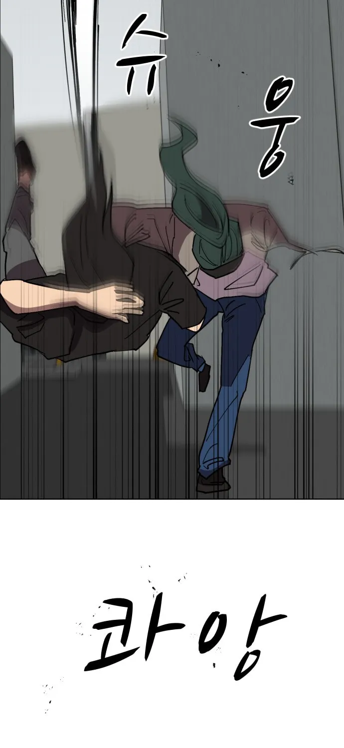 Read Uglyhood chapter 46 image 40 on Lezhin