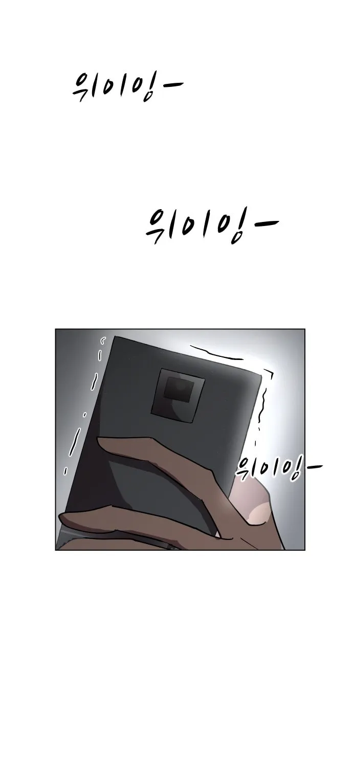 Read Uglyhood chapter 46 image 59 on Lezhin