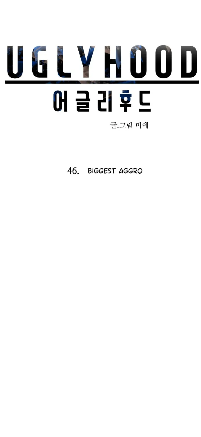 Read Uglyhood chapter 46 image 7 on Lezhin