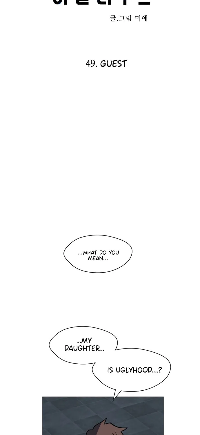 Read Uglyhood chapter 49 image 5 on Lezhin