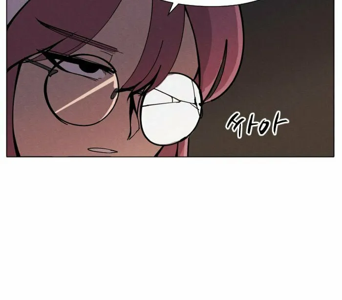 Read Uglyhood chapter 5 image 41 on Lezhin