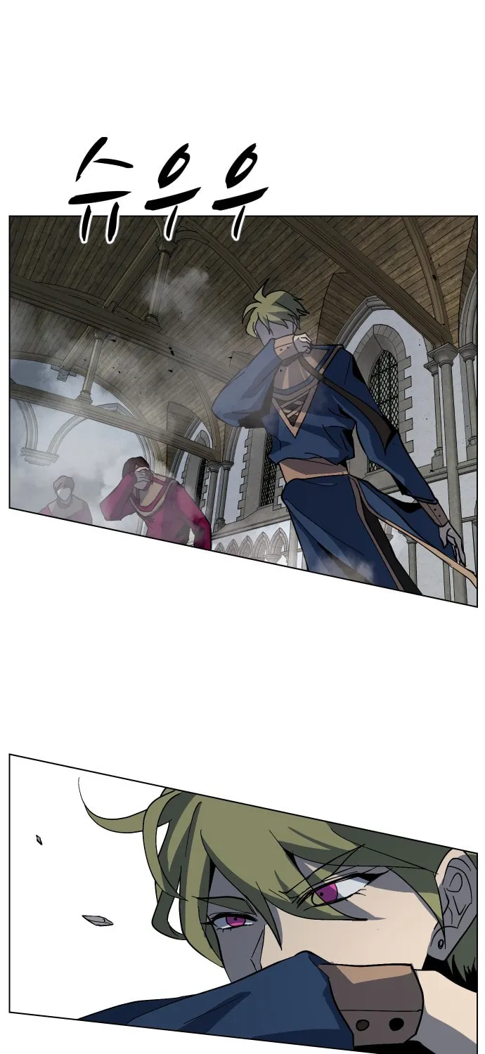 Read Uglyhood chapter 50 image 73 on Lezhin
