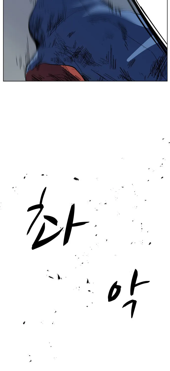 Read Uglyhood chapter 50 image 79 on Lezhin