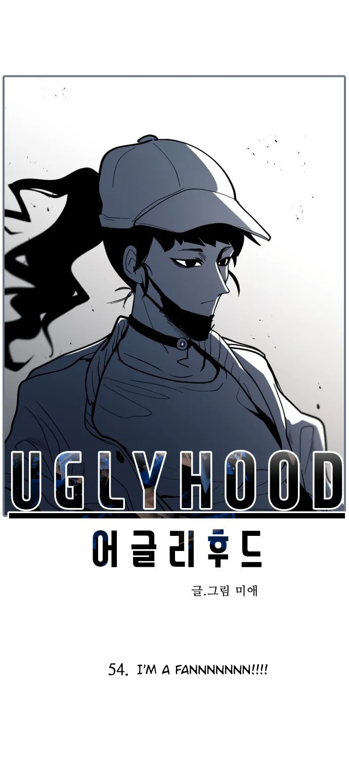 Read Uglyhood chapter 54 image 4 on Lezhin