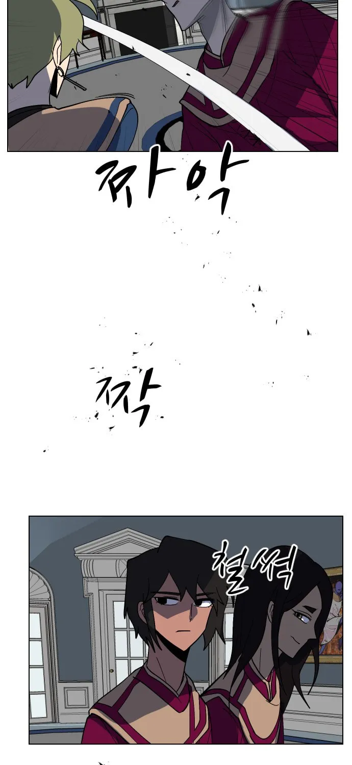 Read Uglyhood chapter 54 image 41 on Lezhin