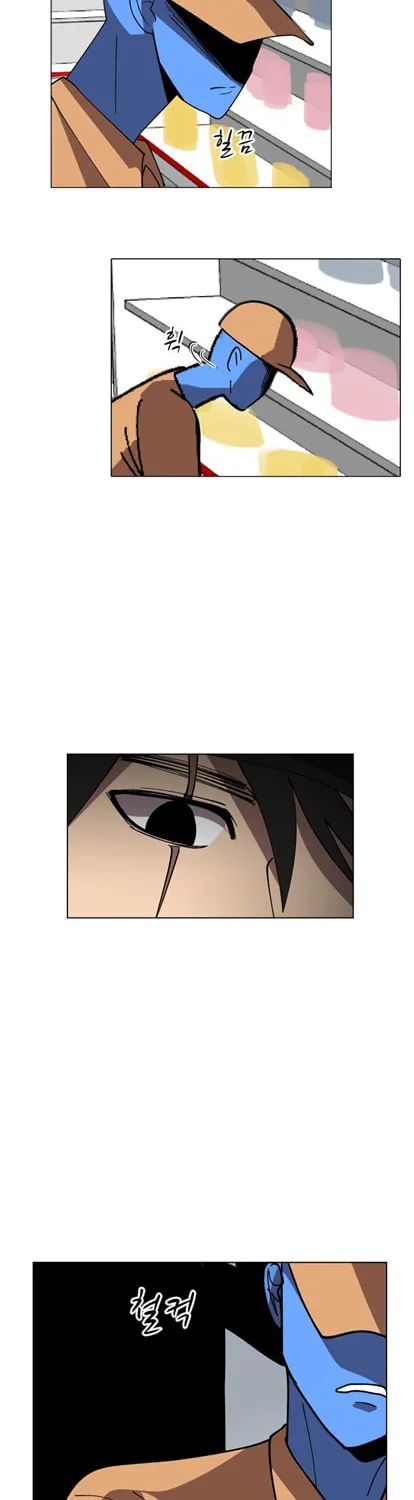 Read Uglyhood chapter 55 image 15 on Lezhin