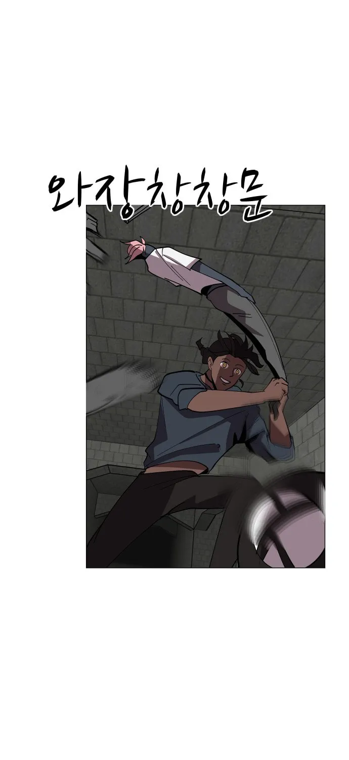 Read Uglyhood chapter 59 image 1 on Lezhin