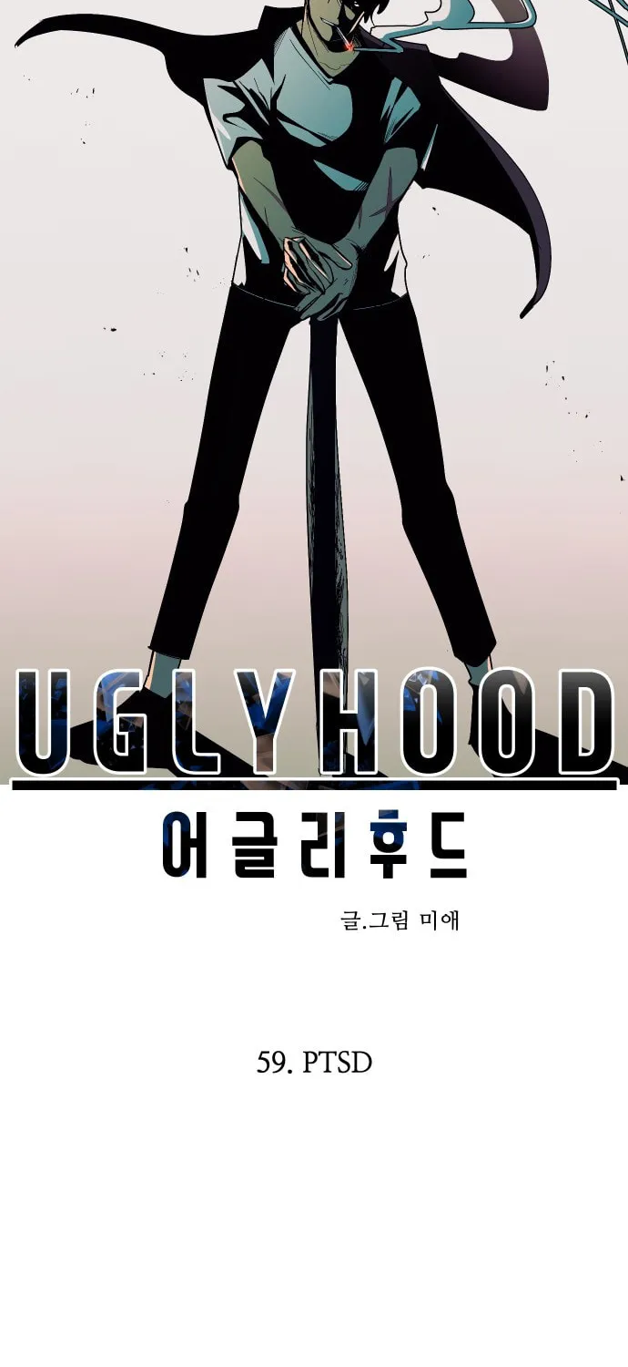 Read Uglyhood chapter 59 image 15 on Lezhin