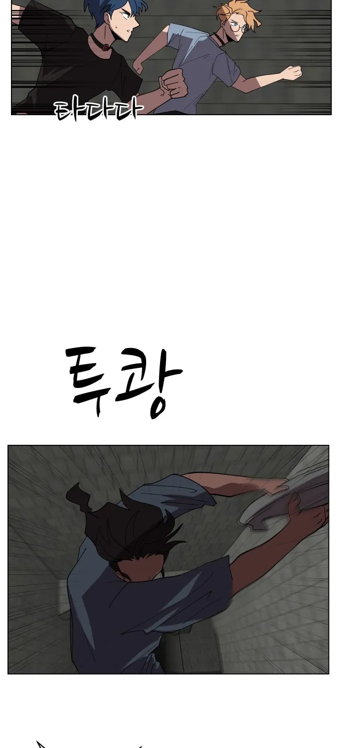 Read Uglyhood chapter 59 image 3 on Lezhin