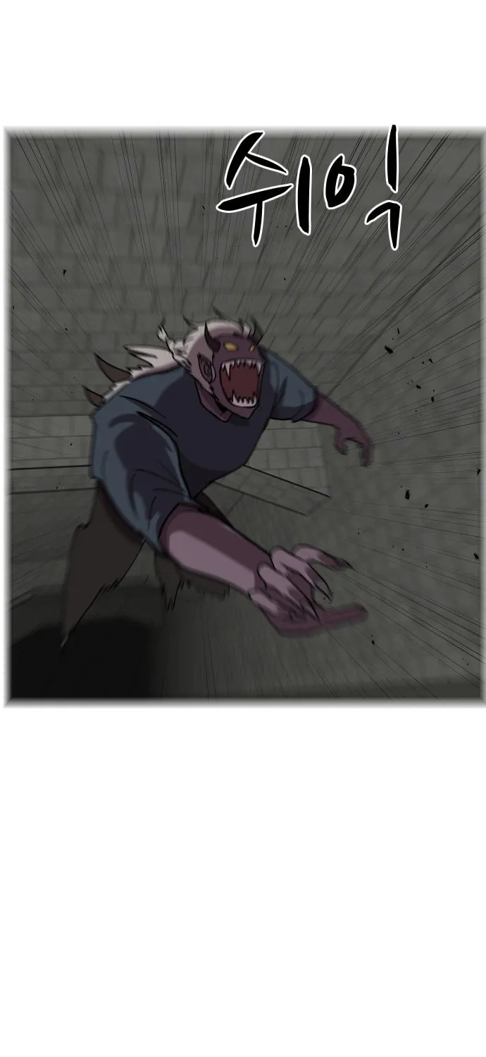 Read Uglyhood chapter 60 image 14 on Lezhin
