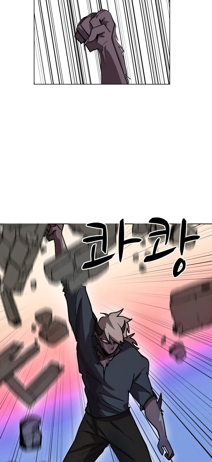 Read Uglyhood chapter 60 image 24 on Lezhin