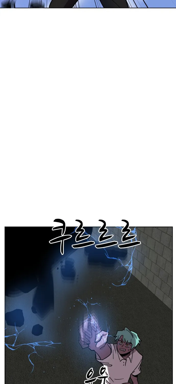 Read Uglyhood chapter 60 image 25 on Lezhin