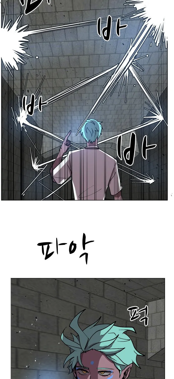 Read Uglyhood chapter 60 image 4 on Lezhin