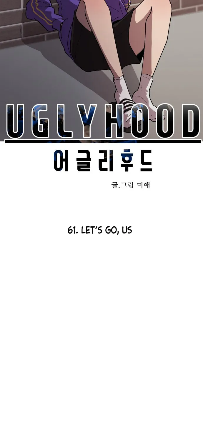 Read Uglyhood chapter 61 image 27 on Lezhin