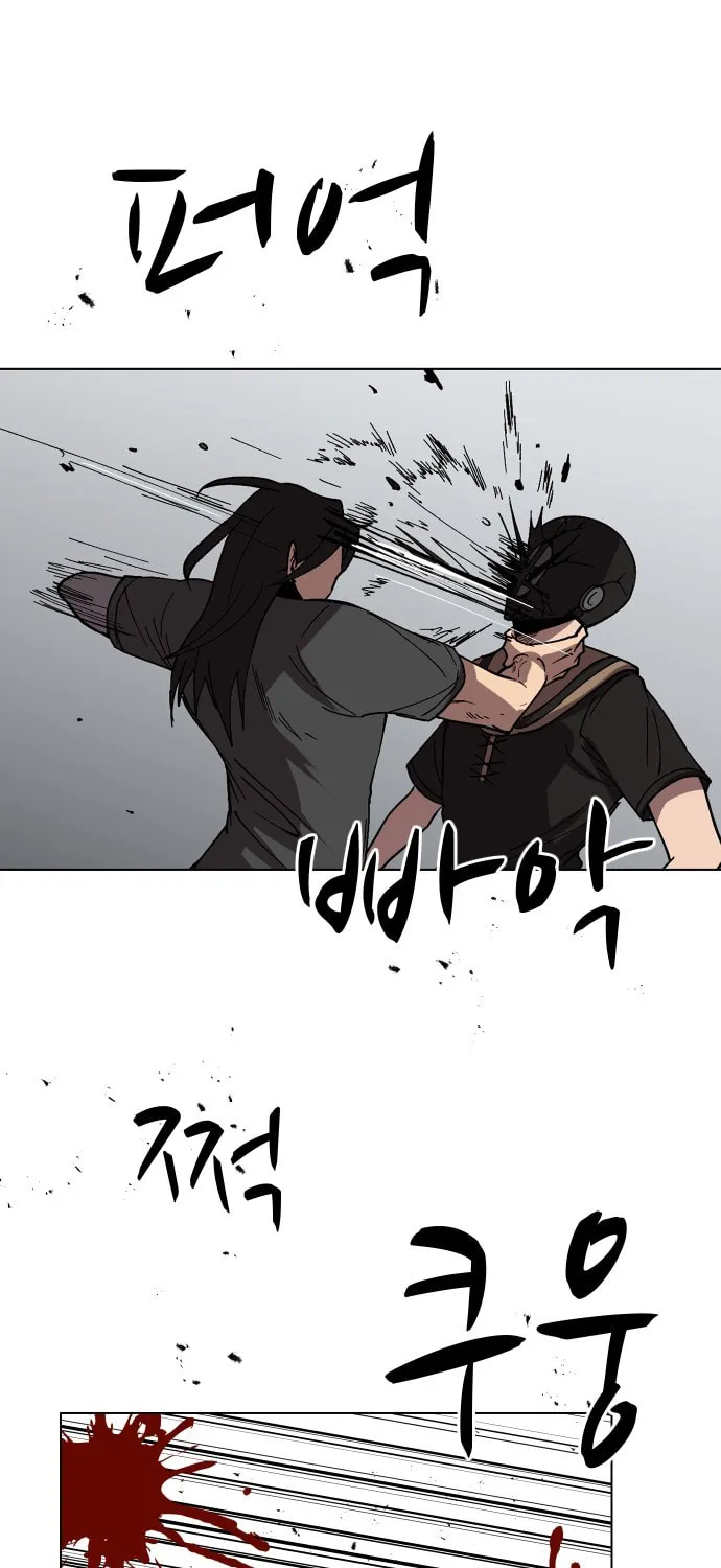 Read Uglyhood chapter 61 image 3 on Lezhin
