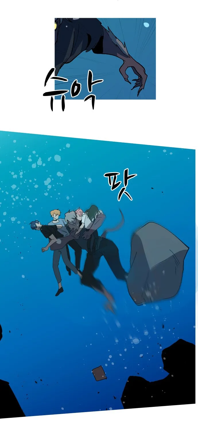 Read Uglyhood chapter 61 image 37 on Lezhin