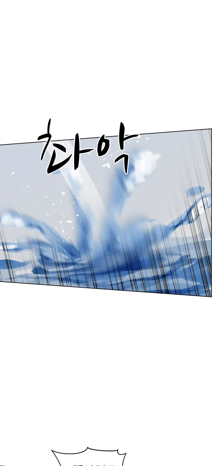 Read Uglyhood chapter 61 image 38 on Lezhin
